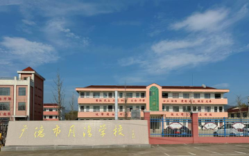 蚌埠市广德小学阅读区
