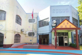 佛山市顺德区乐从大闸幼儿园阅读区
