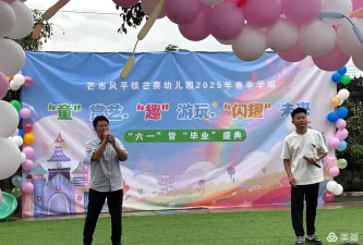 潞西市风平镇幼儿园阅读区