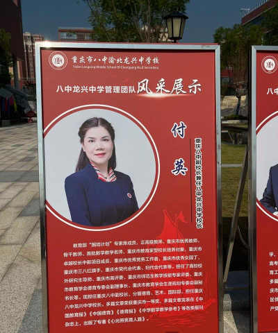 乐山市第八中学阅读区