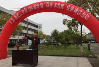 慈溪市长河镇中心小学阅读区