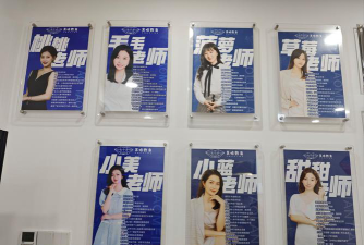 攸县名冠东方艺术培训学校有限公司阅读区