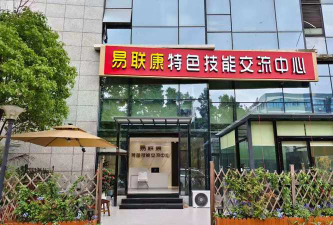 攸县创想未来培训学校有限公司阅读区
