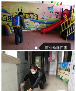 阳春市商业幼儿园阅读区