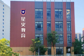 衡阳高新技术产业开发区星火智源培训学校有限公司阅读区