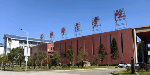 宁德师范学院阅读区