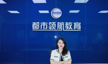 汕尾市城区启英教育培训有限责任公司阅读区