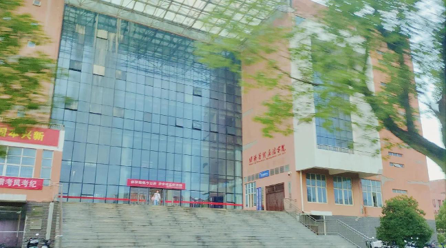江西科技师范大学阅读区