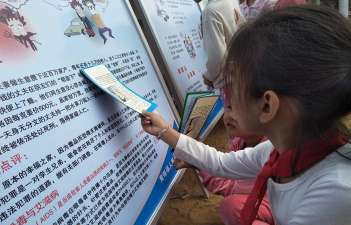 遂溪县黄略镇南坡小学阅读区