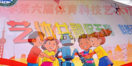 湛江市第三十七小学阅读区