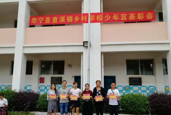 华宁县盘溪镇第一小学阅读区