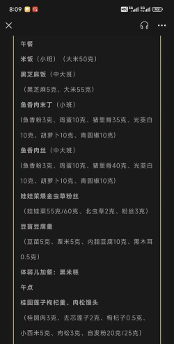佛山市顺德区杏坛齐杏幼儿园阅读区