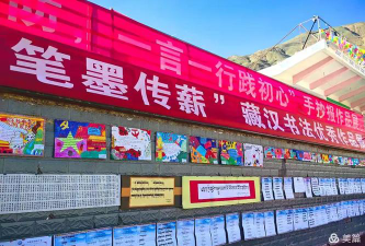 察雅县中学阅读区