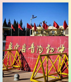 高凤初级中学阅读区