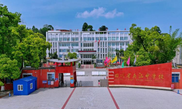夹江县新场镇初级中学阅读区