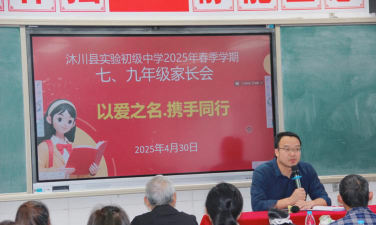 四川省沐川县实验初级中学阅读区