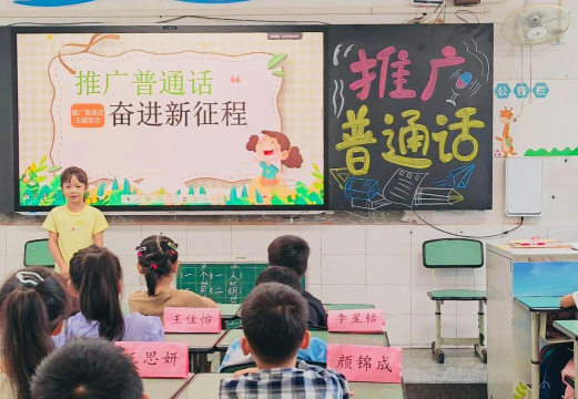 眉山东坡镇三苏路小学幼儿园阅读区