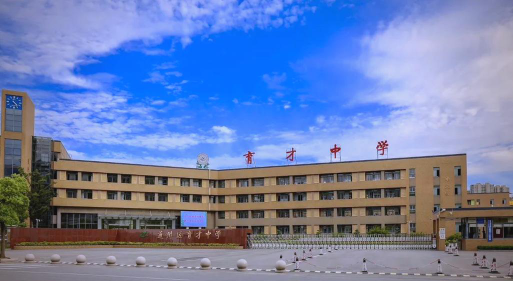 山南地区育才中学阅读区