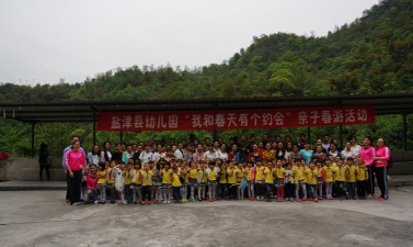 盐津县幼儿园阅读区