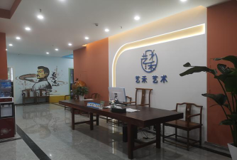 大姚县艺禾艺术培训中心有限公司阅读区