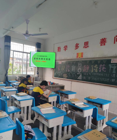雨东小学阅读区