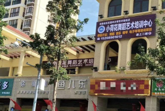 武威市凉州区小荷花艺术培训中心有限公司阅读区