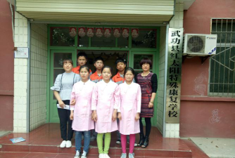 合作市东方教育培训学校有限公司阅读区