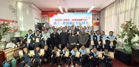 昂仁县中学阅读区
