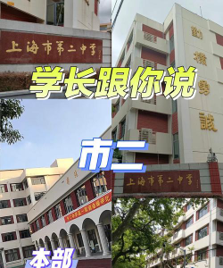 闵行第二中学阅读区