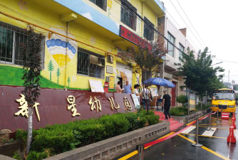 弥渡县新街镇馨星幼儿园阅读区