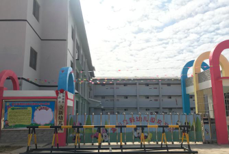 三台县立新镇中心幼儿园阅读区