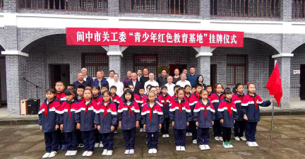 阆中市老观镇中心学校阅读区
