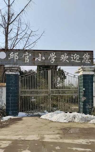 铜官小学阅读区