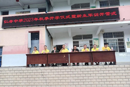 仁寿县大化镇府君初级中学校阅读区