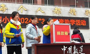 四川省眉山市仁寿县观寺乡三峨初级中学阅读区