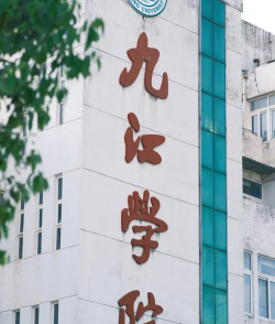 九江学院阅读区