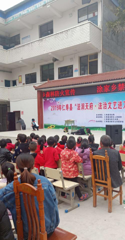 仁寿县涂家乡初级中学阅读区