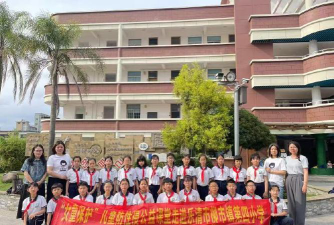乐清市翁洋镇第四小学阅读区