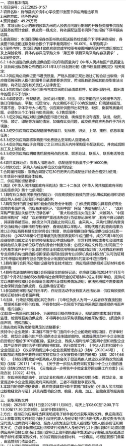 施甸县姚关镇中心学校阅读区