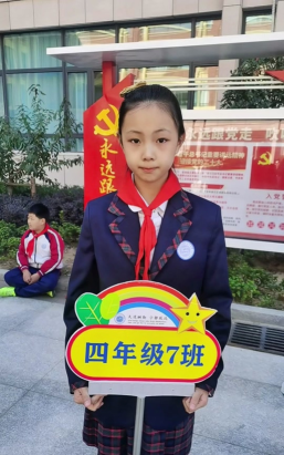 海盐县天宁小学阅读区