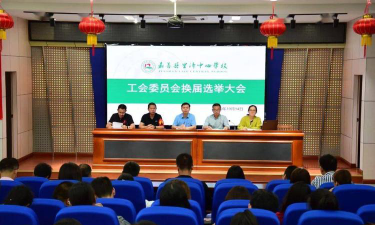 嘉善县魏塘镇里泽小学阅读区