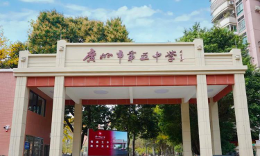 五中阅读区