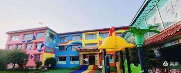 合作市幼儿园阅读区