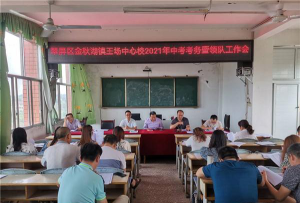 四川省宜宾县王场乡中心学校阅读区