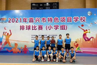 平湖市乍浦镇第一小学阅读区