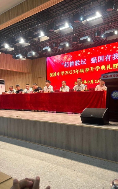 宜宾县泥溪镇月波初中阅读区