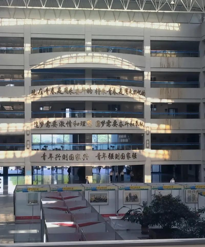 石河子大学阅读区