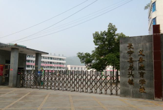 长宁县龙头镇义务教育学校阅读区