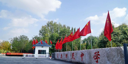 云林县立元长国中阅读区