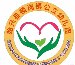 始兴县顿岗镇总村幼儿园阅读区